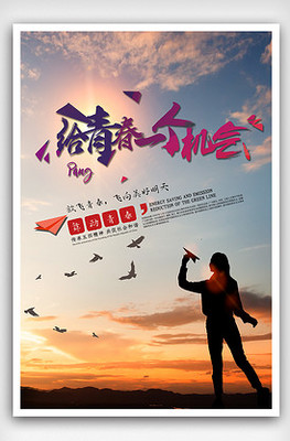 五四精神，代码铸就——青年开发者创新宣言